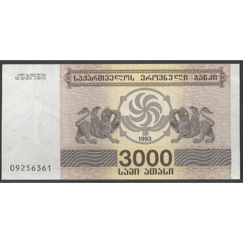 Georgia 3.000 Lari ND1993 P45