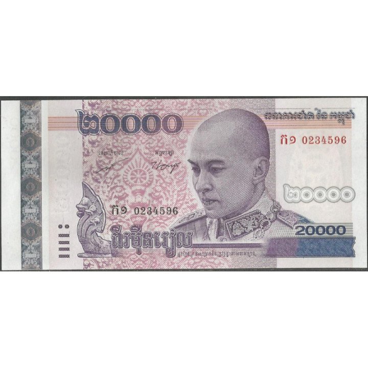 Cambodia 20.000 Riels 2008 P60a