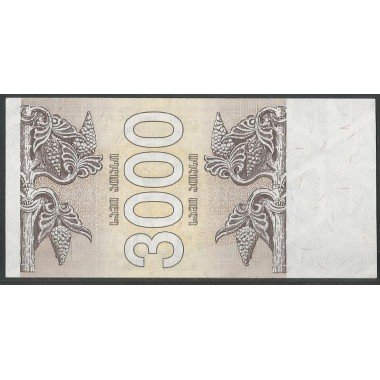 Georgia 3.000 Lari ND1993 P45