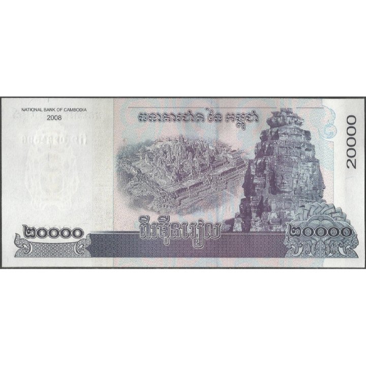 Cambodia 20.000 Riels 2008 P60a reverso