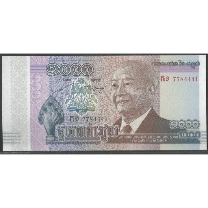 Cambodia 1.000 Riels 2013 P63a