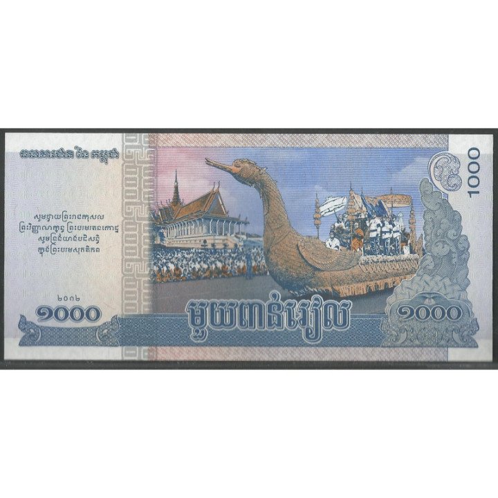 Cambodia 1.000 Riels 2013 P63a reverso