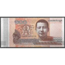 Cambodia 100 Riels 2014 P65