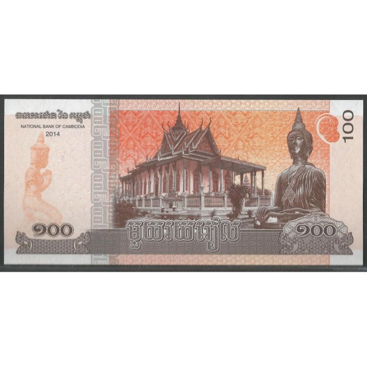 Cambodia 100 Riels 2014 P65 reverso