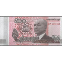 Cambodia 500 Riels 2014 P66