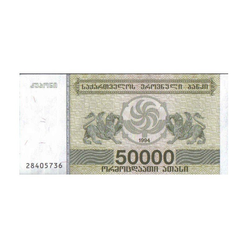 Georgia 50.000 Lari 1994 P48