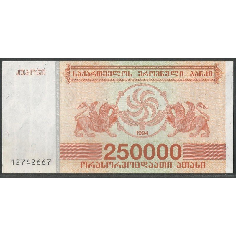 Georgia 250.000 Lari 1994 P50