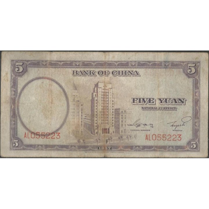 China5 Yuan 1937 P80 reverso