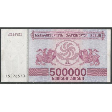 Georgia 500.000 Lari 1994 P51