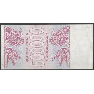 Georgia 500.000 Lari 1994 P51