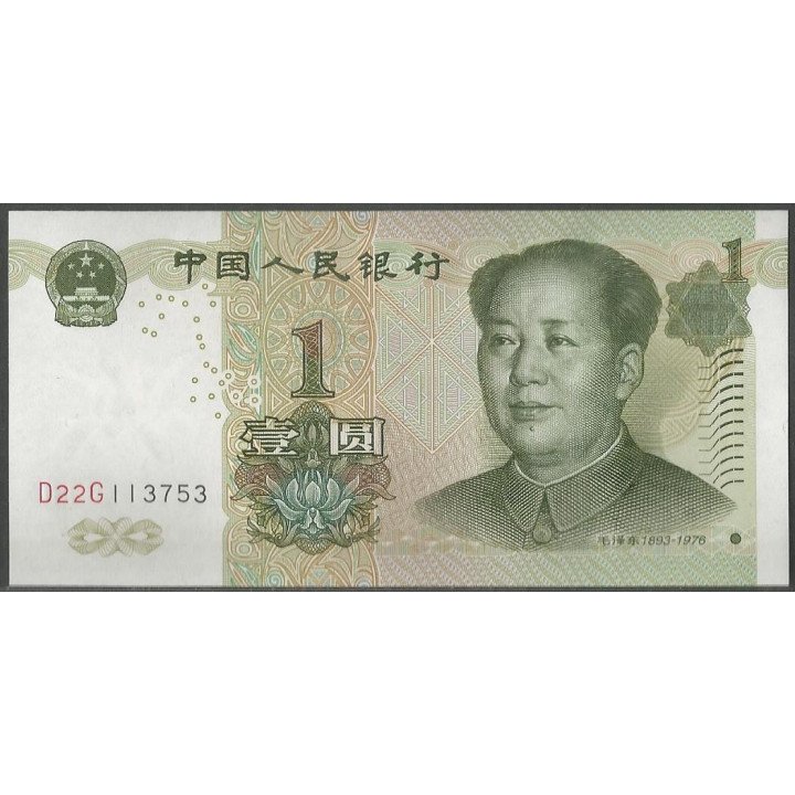 China 1 Yuan 1999 P895c