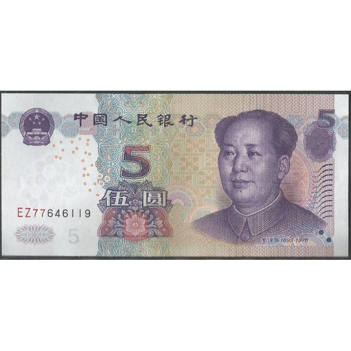 China 5 Yuan 2005 P903a