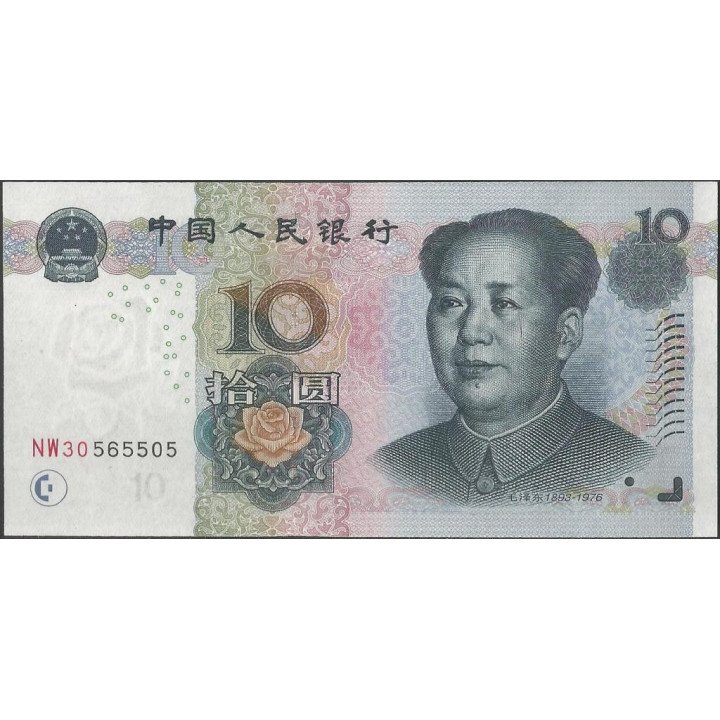 China 10 Yuan 2005 P904a