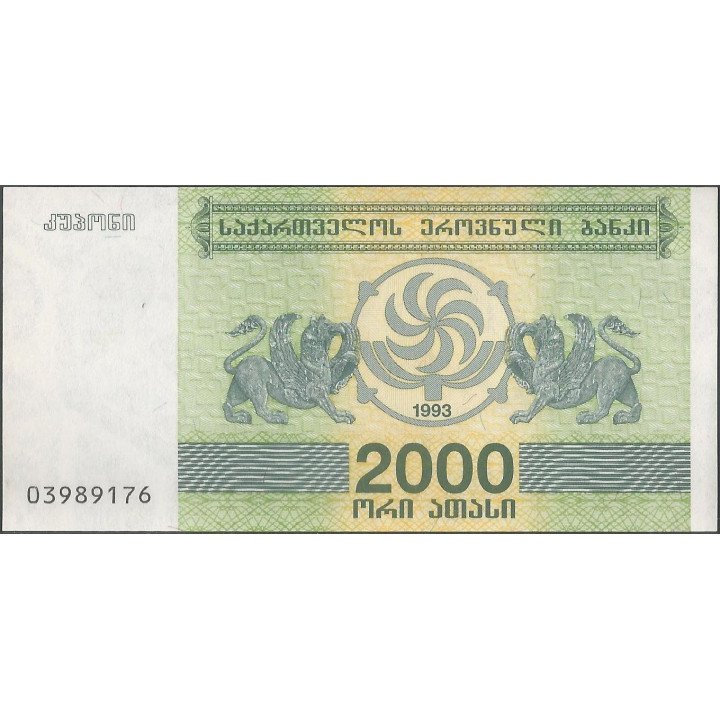 Georgia 2.000 Lari ND1993 P44
