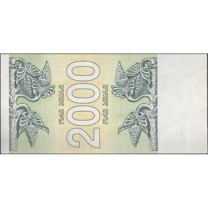 Georgia 2.000 Lari ND1993 P44 reverso