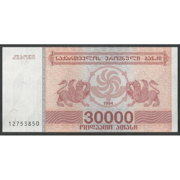 Georgia 30.000 Lari 1994 P47