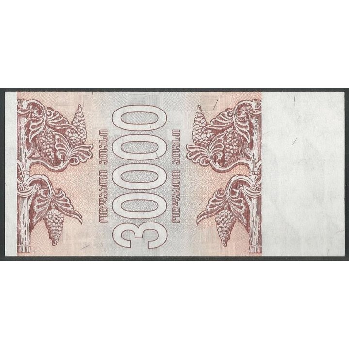 Georgia 30.000 Lari 1994 P47 reverso