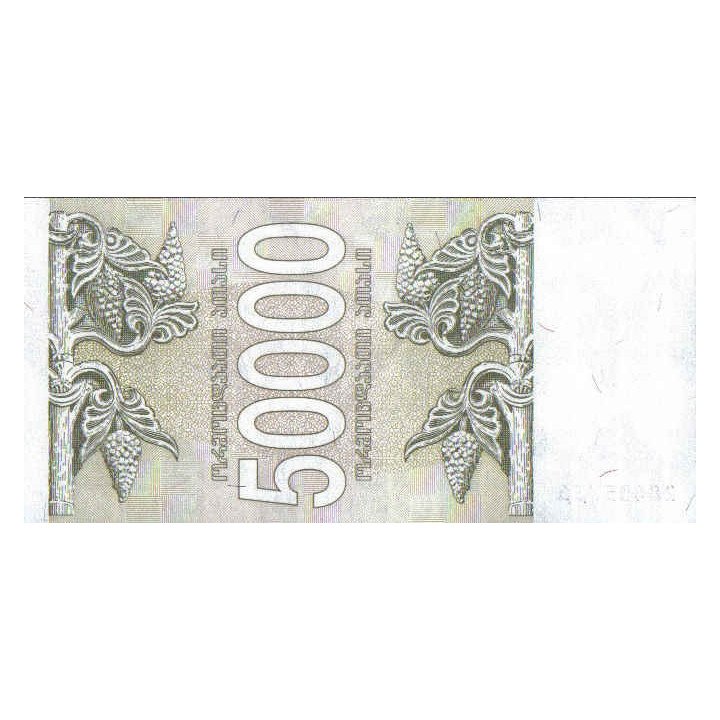 Georgia 50.000 Lari 1994 P48 reverso
