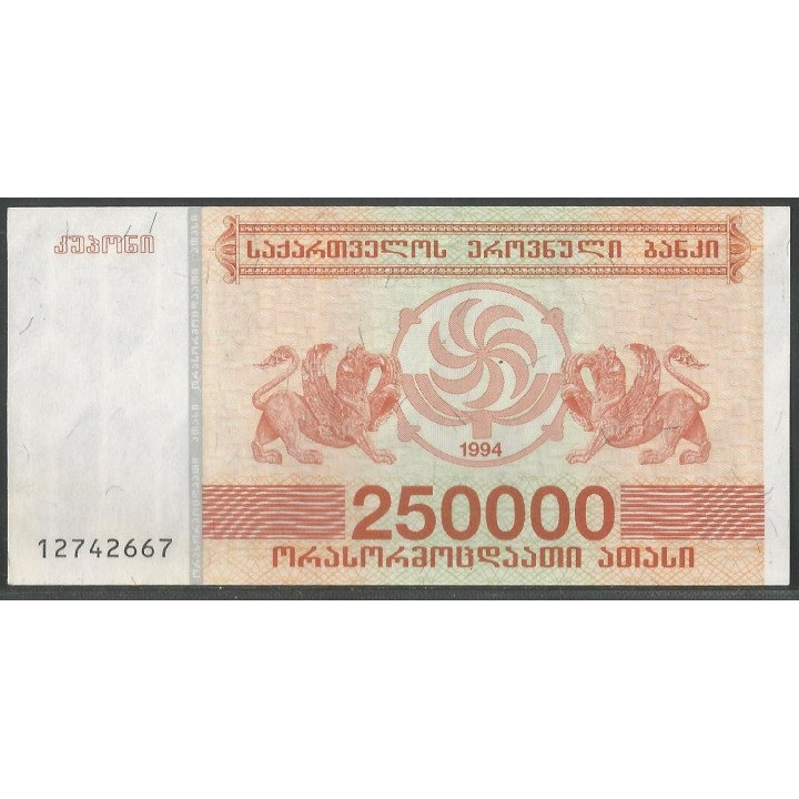 Georgia 250.000 Lari 1994 P50