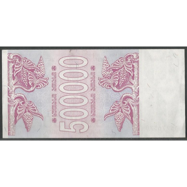 Georgia 500.000 Lari 1994 P51 reverso