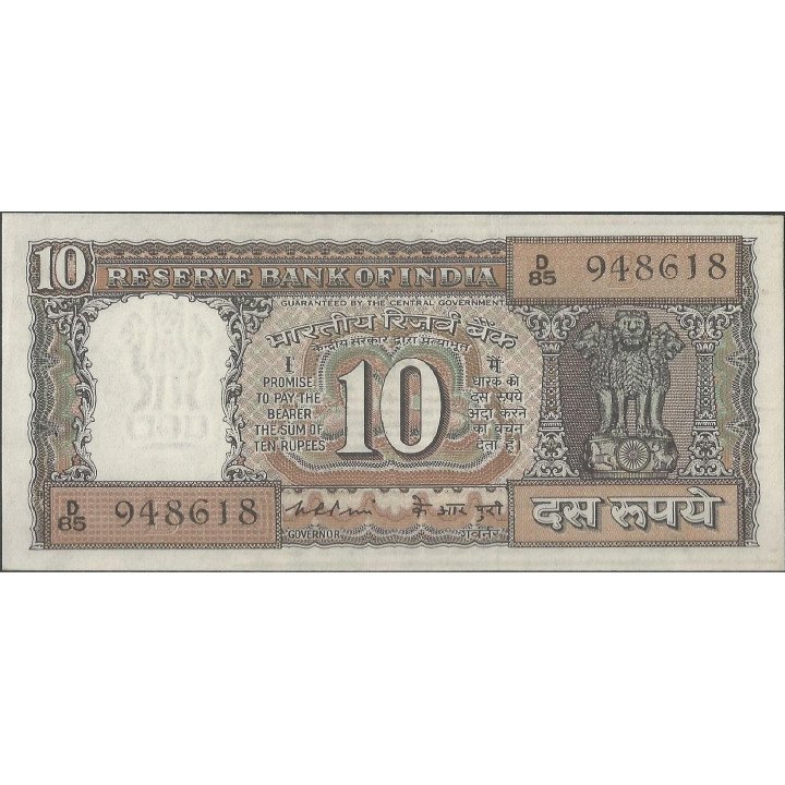 India 10 Rupias ND1975 B Firma 80 P60c