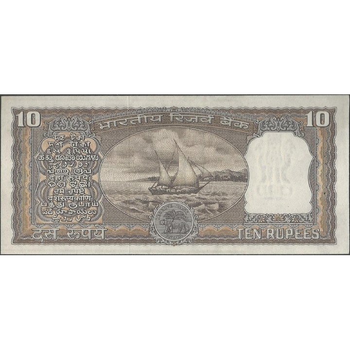 India 10 Rupias ND1975 B Firma 80 P60c reverso