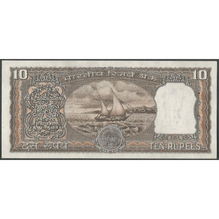 India 10 Rupias ND1975 F Firma 85 P60k reverso