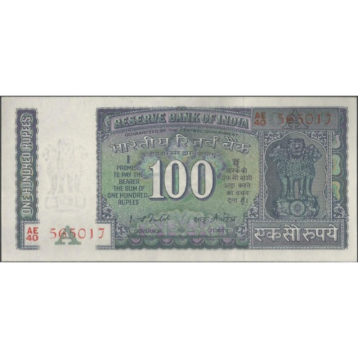 India 100 Rupias ND1975 P64d