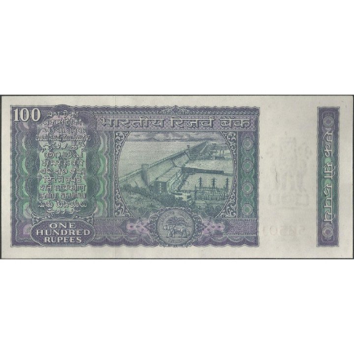 India 100 Rupias ND1975 P64d reverso