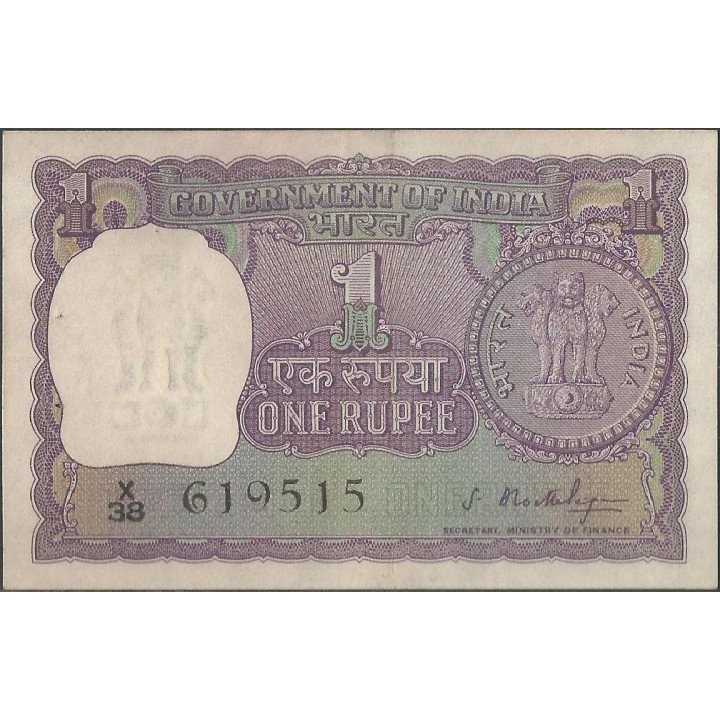 India 1 Rupia ND1966 P77a
