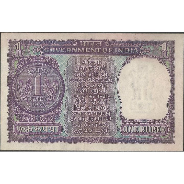 India 1 Rupia ND1966 P77a reverso