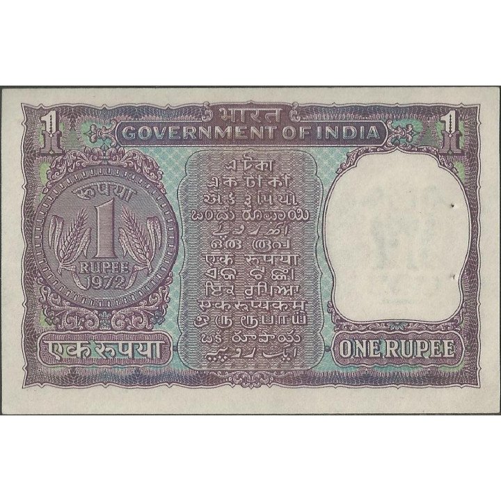 India 1 Rupia ND1972 P77k reverso
