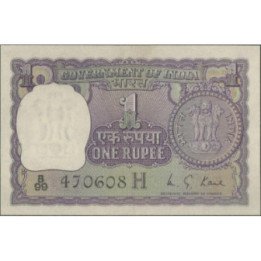 India 1 Rupia ND1975 P77q