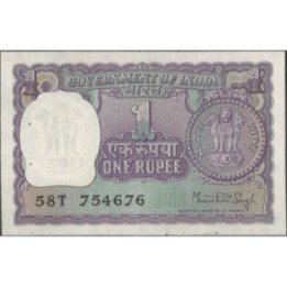 India 1 Rupia ND1977 P77u