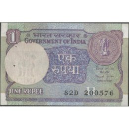 India 1 Rupia ND1990 P78Ae