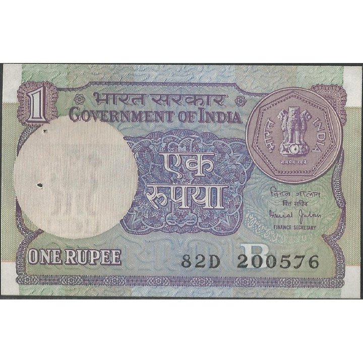 India 1 Rupia ND1990 P78Ae