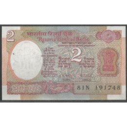 India 2 Rupia ND1976 A Firma 85 P79h