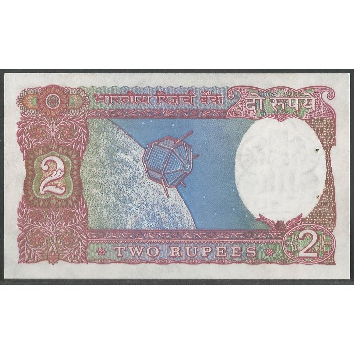 India 2 Rupia ND1976 A Firma 85 P79h reverso