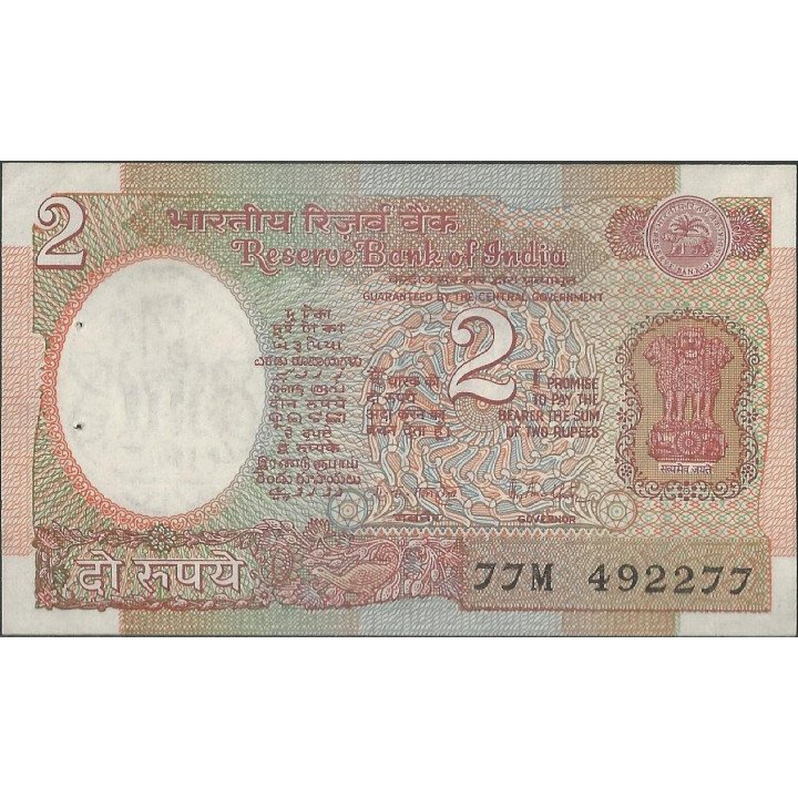 India 2 Rupia ND1976 Firma 85 P79j