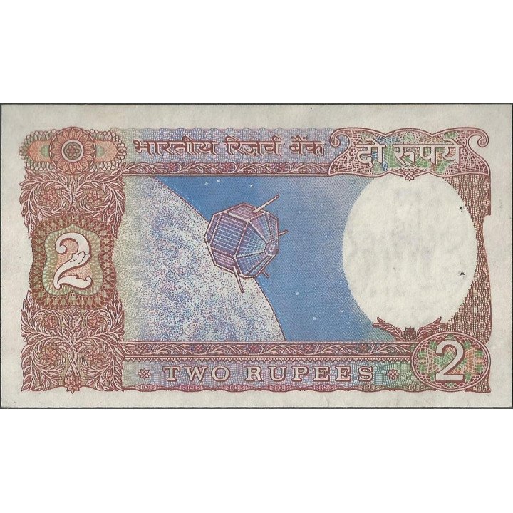 India 2 Rupia ND1976 Firma 85 P79j reverso