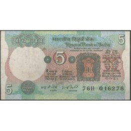 India 5 Rupias ND1975 P80g