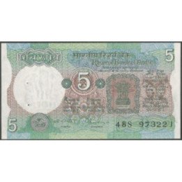 India 5 Rupias ND1975 P80r