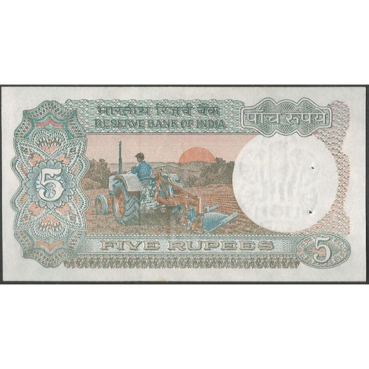 India 5 Rupias ND1975 P80r reverso