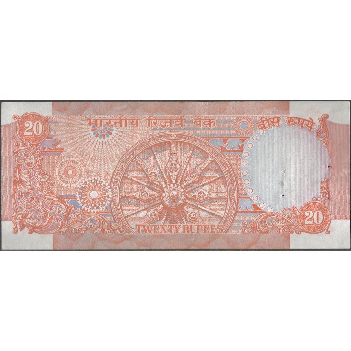 India 20 Rupias ND1988 C P82k reverso