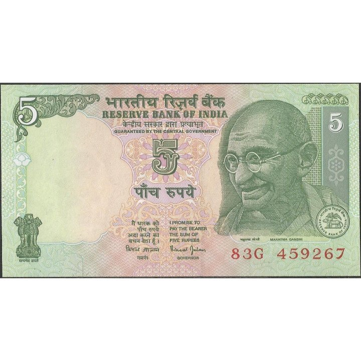 India 5 Rupias ND2002 P88Ac