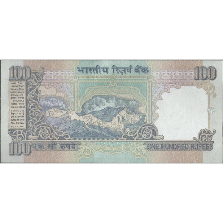 India 100 Rupias ND1996 P91k reverso