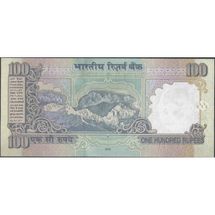 India 100 Rupias 2008 P98s reverso