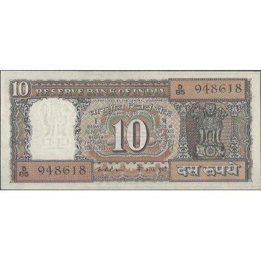 India, 10 Rupias ND1975 B Firma 80 P60c