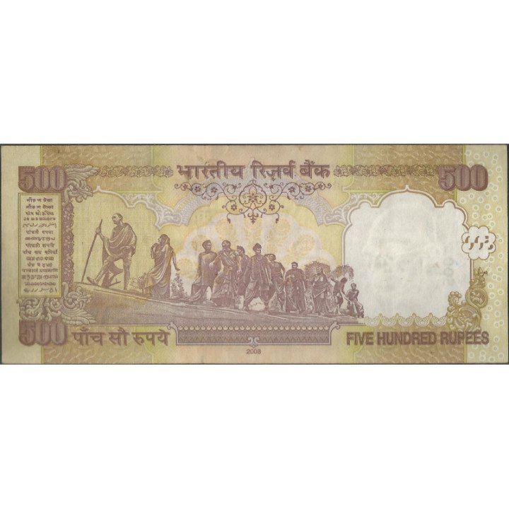 India 500 Rupias 2008 P99o reverso