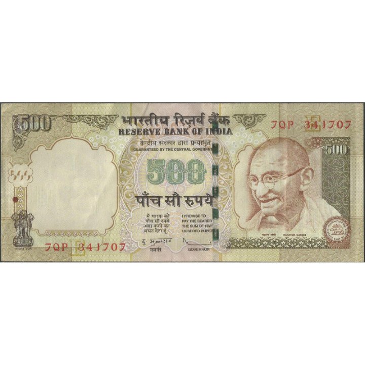 India 500 Rupias 2012 P99ab
